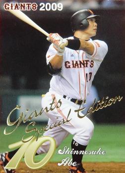 2009 Yomiuri Giants Giants Card Special Edition #10 Shinnosuke Abe Front