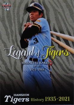 2021 BBM Hanshin Tigers History 1935-2021 - Legend of Tigers #LT03 Masayuki Kakefu Front