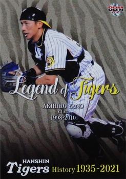 2021 BBM Hanshin Tigers History 1935-2021 - Legend of Tigers #LT07 Akihiro Yano Front