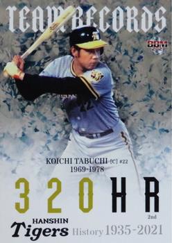 2021 BBM Hanshin Tigers History 1935-2021 - Team Records #LR3 Koichi Tabuchi Front