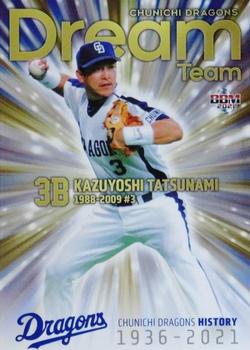 2021 BBM Chunichi Dragons History 1936-2021 - Dream Team #DT08 Kazuyoshi Tatsunami Front
