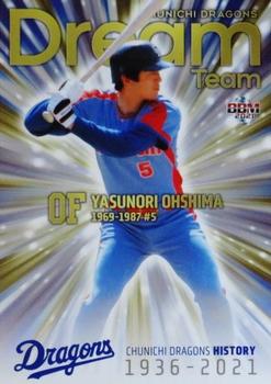 2021 BBM Chunichi Dragons History 1936-2021 - Dream Team #DT10 Yasunori Oshima Front