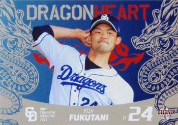 2021 BBM Chunichi Dragons - Dragonheart #DH2 Koji Fukutani Front