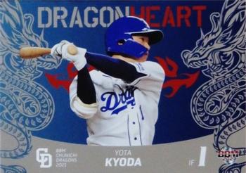2021 BBM Chunichi Dragons - Dragonheart #DH5 Yota Kyoda Front