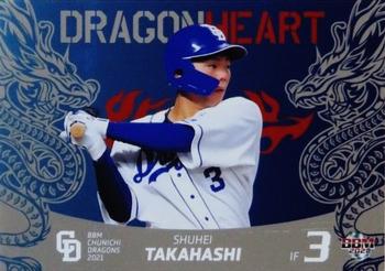 2021 BBM Chunichi Dragons - Dragonheart #DH6 Shuhei Takahashi Front