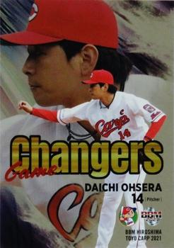 2021 BBM Hiroshima Toyo Carp - Game Changers #GC2 Daichi Ohsera Front