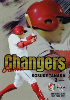 2021 BBM Hiroshima Toyo Carp - Game Changers #GC4 Kosuke Tanaka Front