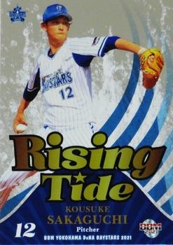 2021 BBM Yokohama DeNA BayStars - Rising Tide #RT1 Kosuke Sakaguchi Front