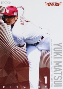 2021 Epoch NPB Baseball - Silver Foil #SF13 Yuki Matsui Front
