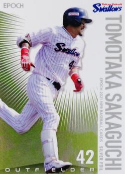 2021 Epoch NPB Baseball - Silver Foil #SF48 Tomotaka Sakaguchi Front