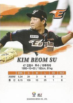 2021 SCC KBO Golden Premium - Rare #SCC-21/E04 Bum-Seo Kim Back