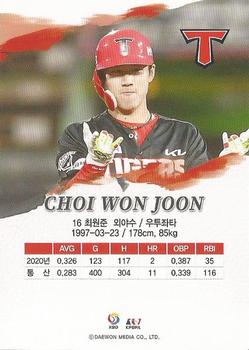 2021 SCC KBO Golden Premium - Etching #SCC-21/K16 Won-Joon Choi Back