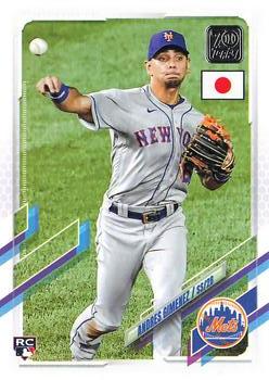 2021 Topps Japan Edition #213 Andres Gimenez Front
