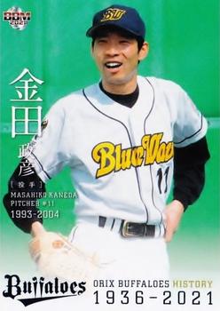 2021 BBM Orix Buffaloes History 1936-2021 #54 Masahiko Kaneda Front