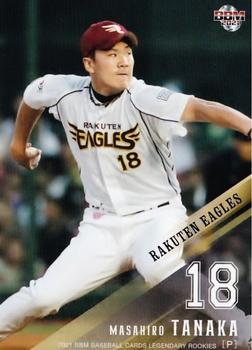 2021 BBM Legendary Rookies  #57 Masahiro Tanaka Front
