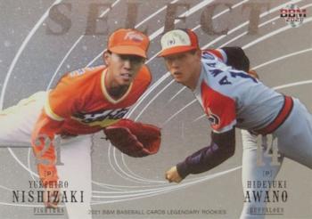 2021 BBM Legendary Rookies  - Select #SE5 Yukihiro Nishizaki / Hideyuki Awano Front