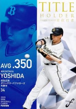 2020 BBM Fusion - Title Holder #TH01 Masataka Yoshida Front