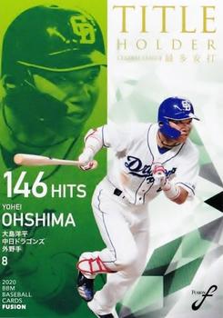 2020 BBM Fusion - Title Holder #TH08 Yohei Ohshima Front