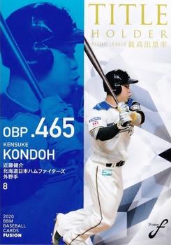 2020 BBM Fusion - Title Holder #TH09 Kensuke Kondoh Front