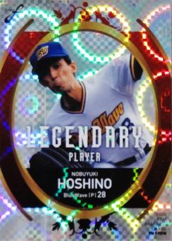 2020 BBM Fusion - Legendary Player #LP06 Nobuyuki Hoshino Front