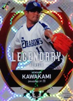 2020 BBM Fusion - Legendary Player #LP11 Kenshin Kawakami Front