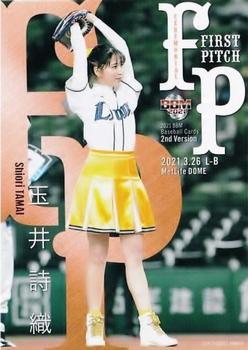 2021 BBM - First Pitch #FP01 Shiori Tamai Front