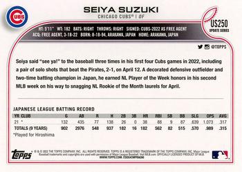 2022 Topps Update #US250 Seiya Suzuki Back