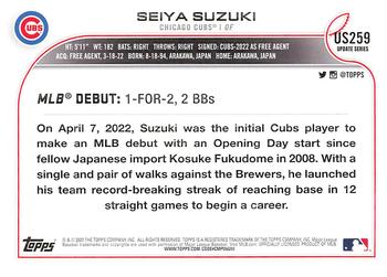 2022 Topps Update #US259 Seiya Suzuki Back