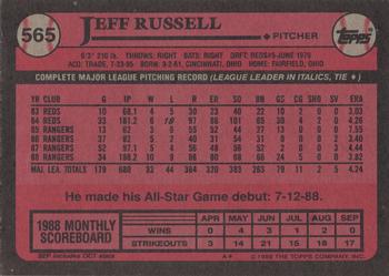 2017 Topps - Rediscover Topps 1989 Topps Stamped Buybacks Gold #565 Jeff Russell Back