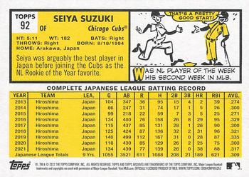 2022 Topps Archives #92 Seiya Suzuki Back