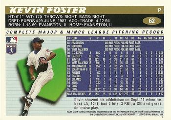 1996 Topps Team Topps Chicago Cubs #62 Kevin Foster Back