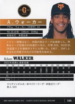 2022 BBM Yomiuri Giants #G66 Adam Walker Back