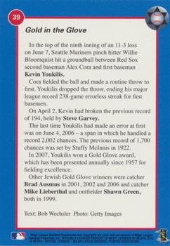 2010 Jewish Major Leaguers #39 Kevin Youkilis Back