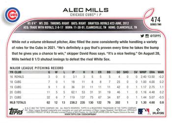 2022 Topps - All-Star Game Stamped #474 Alec Mills Back