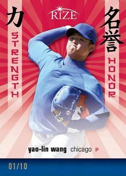 2012 Leaf Rize Draft - Strength and Honor Red #SH-12 Yao-Lin Wang Front