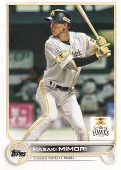 2022 Topps NPB #47 Masaki Mimori Front