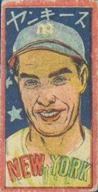 1950 U.S. Major League (JCM 125) #8456 Joe DiMaggio Front