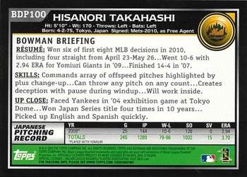 2010 Bowman Draft Picks & Prospects #BDP100 Hisanori Takahashi  Back