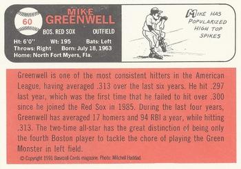 1991 Baseball Cards Magazine '66 Topps Replicas #60 Mike Greenwell Back