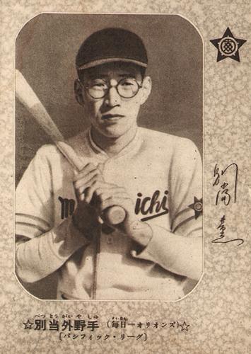 1950 Giant Sized Tinted Single Bromides (JBR 21) #NNO Kaoru Betto Front