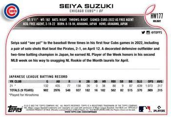 2022 Topps Holiday #HW177 Seiya Suzuki Back