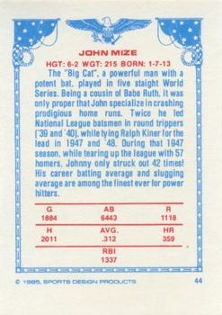 1984-85 Sports Design Products #44 Johnny Mize Back