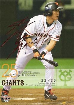 2008 BBM Yomiuri Giants - Red Signature #G049 Seung-Yuop Lee Front