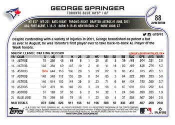 2022 Topps Japan Edition #88 George Springer Back