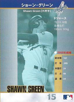 2000 MLB Tour Of Japan All-Star Series Program #NNO Shawn Green Back