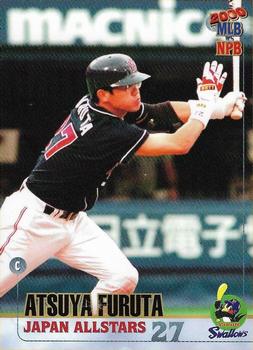 2000 MLB Tour Of Japan All-Star Series Program #NNO Atsuya Furuta Front