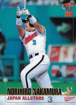 2000 MLB Tour Of Japan All-Star Series Program #NNO Norihiro Nakamura Front