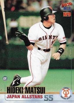 2000 MLB Tour Of Japan All-Star Series Program #NNO Hideki Matsui Front