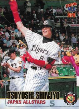 2000 MLB Tour Of Japan All-Star Series Program #NNO Tsuyoshi Shinjo Front