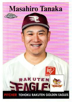 2022 Topps Chrome NPB - 1958 Topps Baseball #58-5 Masahiro Tanaka Front